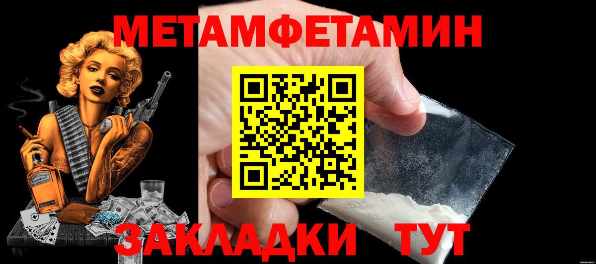 Амфетамин 97% Кандалакша