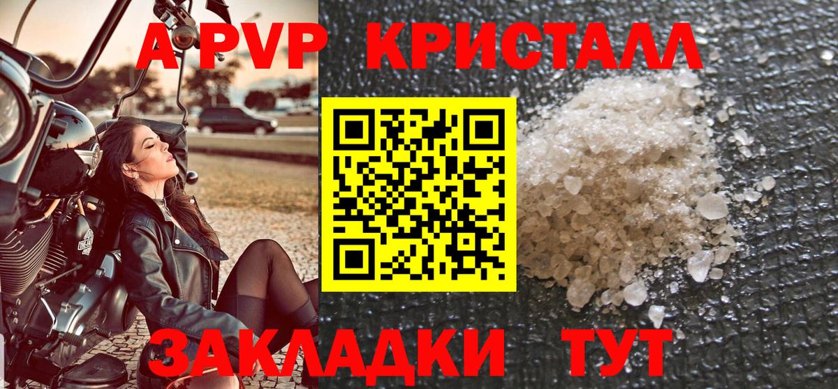 A-PVP СК КРИС Кандалакша