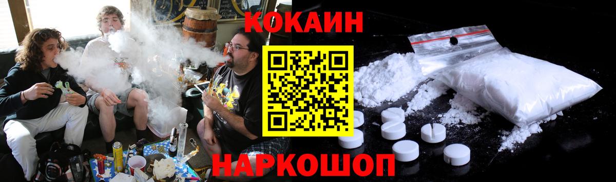 Cocaine 99% Кандалакша