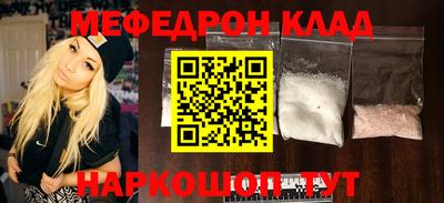 спиды Краснодар