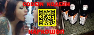 мяу мяу кристалл Конаково