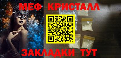 2c-b Шахты