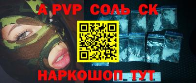 молекула духа Коммунар