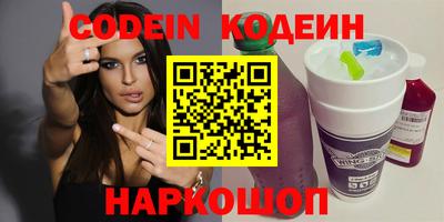 меф Шебекино