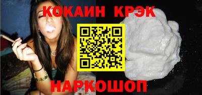 мяу мяу кристалл Конаково