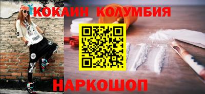 молекула духа Коммунар