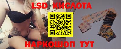 молекула духа Коммунар