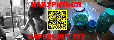 молекула духа Коммунар