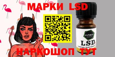 молекула духа Коммунар