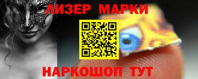 молекула духа Коммунар