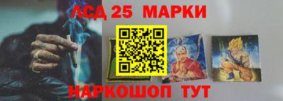 мяу мяу кристалл Конаково