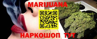 мяу мяу кристалл Конаково