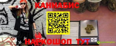 ПСИЛОЦИБИНОВЫЕ ГРИБЫ Краснокаменск