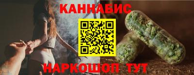 молекула духа Коммунар