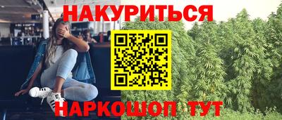 молекула духа Коммунар
