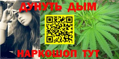 мяу мяу кристалл Конаково