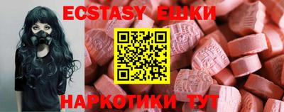 мяу мяу кристалл Конаково