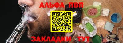 мяу мяу кристалл Конаково