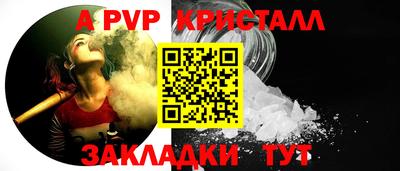 молекула духа Коммунар