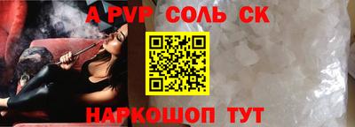 молекула духа Коммунар