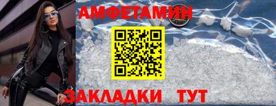 меф Шелехов