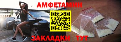 молекула духа Коммунар
