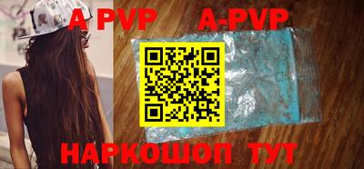 a pvp Комсомольск-на-Амуре