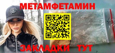 ПСИЛОЦИБИНОВЫЕ ГРИБЫ Краснокаменск
