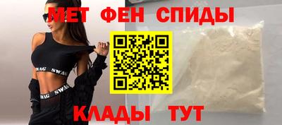молекула духа Коммунар