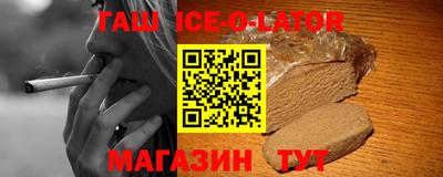 молекула духа Коммунар