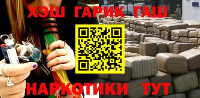мяу мяу кристалл Конаково