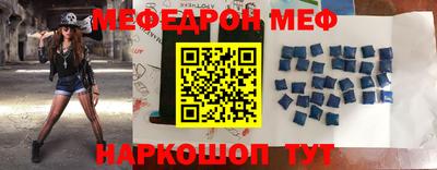 молекула духа Коммунар