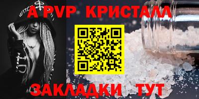 a pvp Комсомольск-на-Амуре