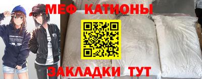 молекула духа Коммунар