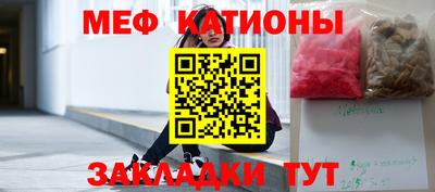 мефедрон Краснознаменск