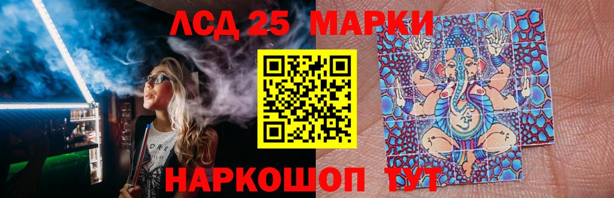 ЛСД экстази кислота  Вход с VPN  Кандалакша  ЛСД экстази кислота 