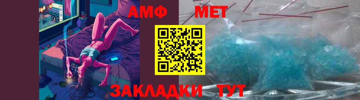 Кандалакша  МЕТАМФЕТАМИН  Вход с VPN  МЕТАМФЕТАМИН Methamphetamine 