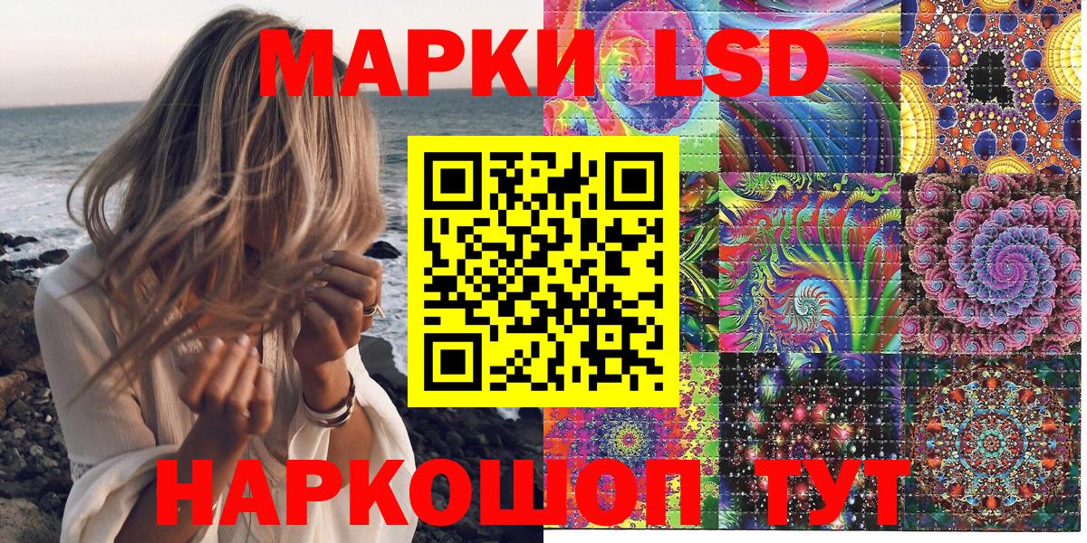 Кандалакша  Марки N-bome 1,5мг  Вход с VPN 