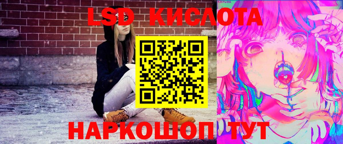 Наркотические марки 1500мкг Кандалакша