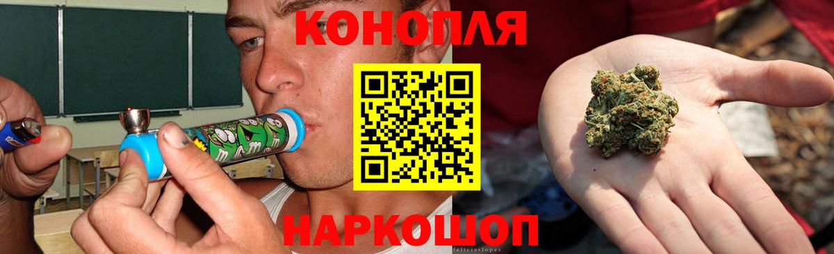 Бошки марихуана Ganja  Бошки марихуана индика  Кандалакша  Канабис Amnesia  Вход с VPN 